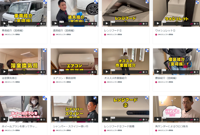 起業後のフォローアップ動画視聴について　動画サムネイル