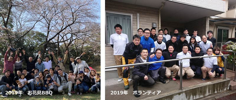 2019年お花見BBQと忘年会