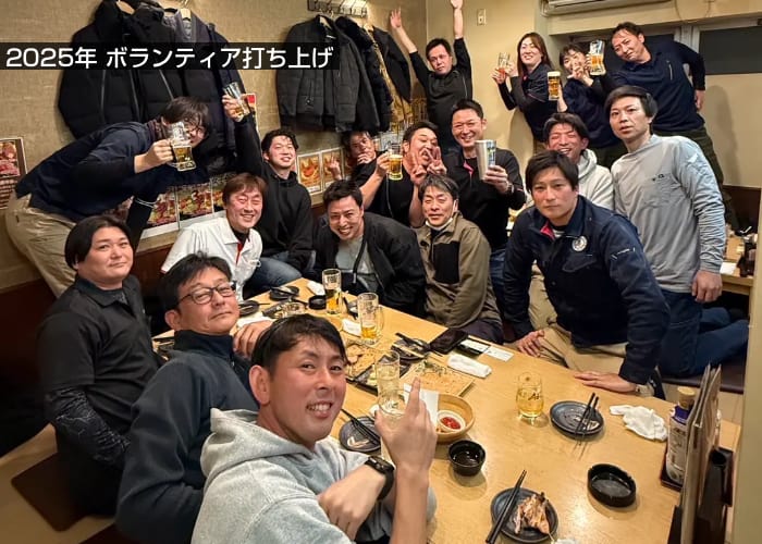 2025年ボランティア打ち上げ1